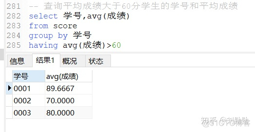 mysql 小于明天 sql小于当前日期_表名_15