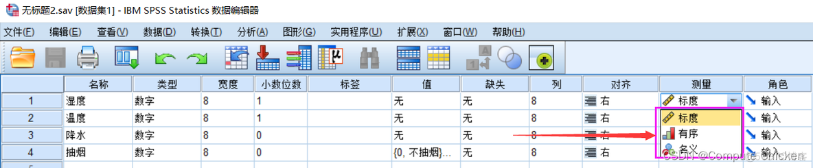 python 斯皮尔曼系数强弱检验 斯皮尔曼检验用spss怎么做_python 斯皮尔曼系数强弱检验