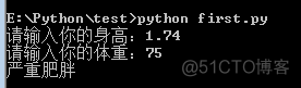 Python 有三等于嘛 python中::3_Python3学习笔记_05