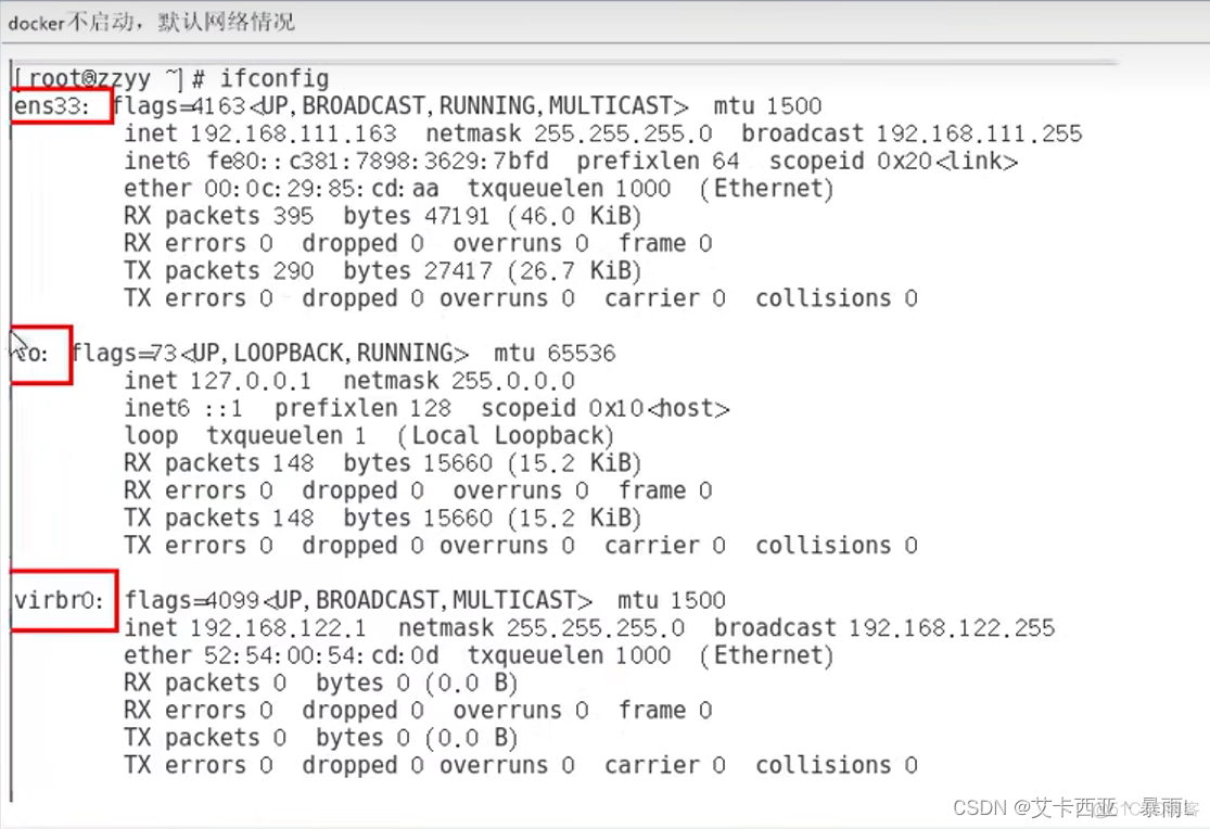 linux中的docker的虚拟网卡如何关闭 删除docker虚拟网卡_linux
