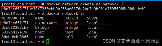 linux中的docker的虚拟网卡如何关闭 删除docker虚拟网卡_linux_05