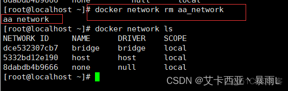 linux中的docker的虚拟网卡如何关闭 删除docker虚拟网卡_网络_06