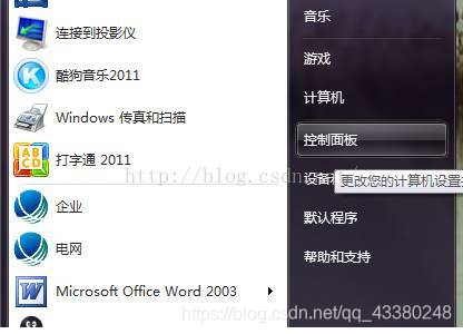 sql server 2014 卸载 sqlserver2018卸载_SQL server 2008