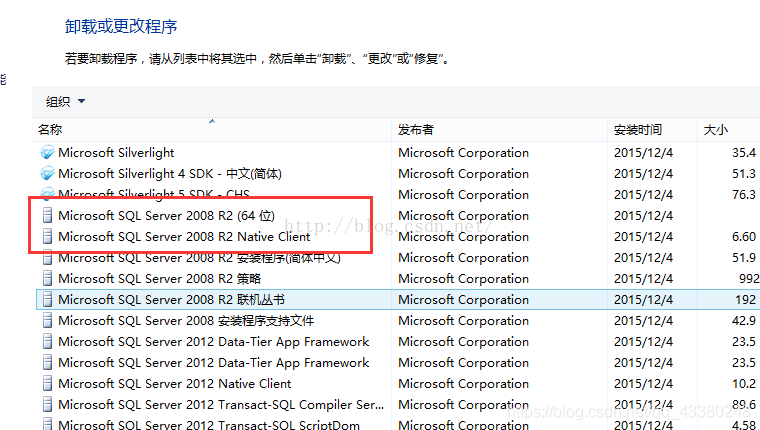 sql server 2014 卸载 sqlserver2018卸载_SQL server 2008_03