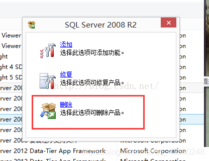 sql server 2014 卸载 sqlserver2018卸载_Server_04