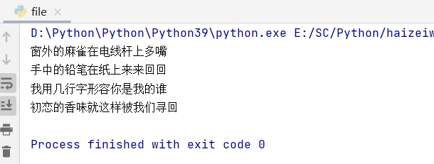 python lineEdit 光标向前 python文件光标_python_08