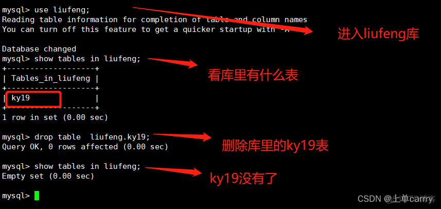 mysql做库存锁 mysql库存管理_mysql做库存锁_11