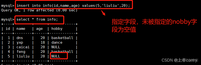 mysql做库存锁 mysql库存管理_数据_15