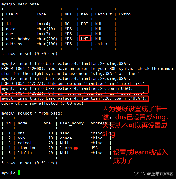 mysql做库存锁 mysql库存管理_数据_26