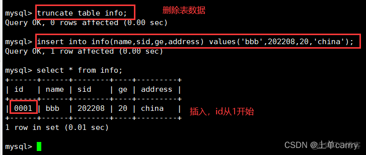 mysql做库存锁 mysql库存管理_mysql做库存锁_35