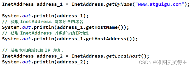 简述Java网络编程的步骤 java基础网络编程_套接字_05