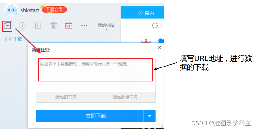 简述Java网络编程的步骤 java基础网络编程_网络_09