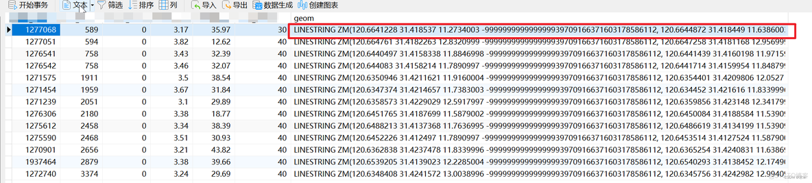 python hdf 数据读取 python读取grd数据_字段_03