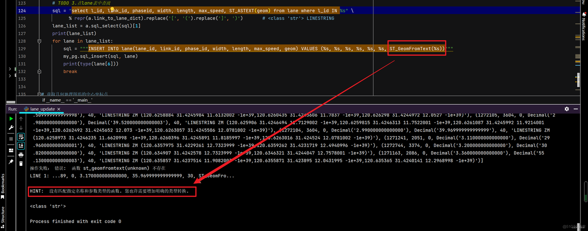 python hdf 数据读取 python读取grd数据_sql_05