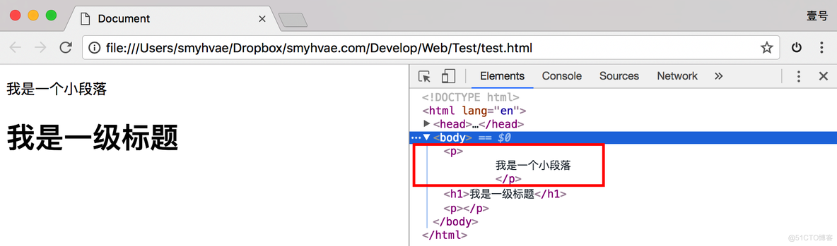 html5中p标签的属性 html<p>标签_属性值_02