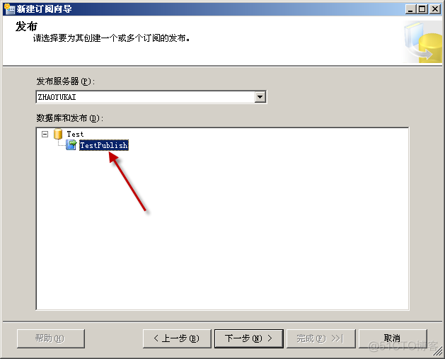 Sql server主从复制时间设置 sql server 主从_数据_10