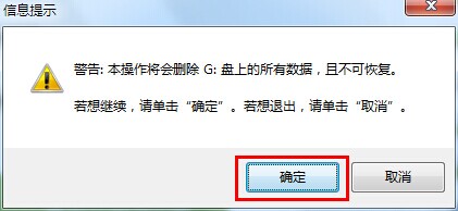 中兴服务器BIos配置内存最大性能 中兴服务器设置u盘启动_重装系统_03