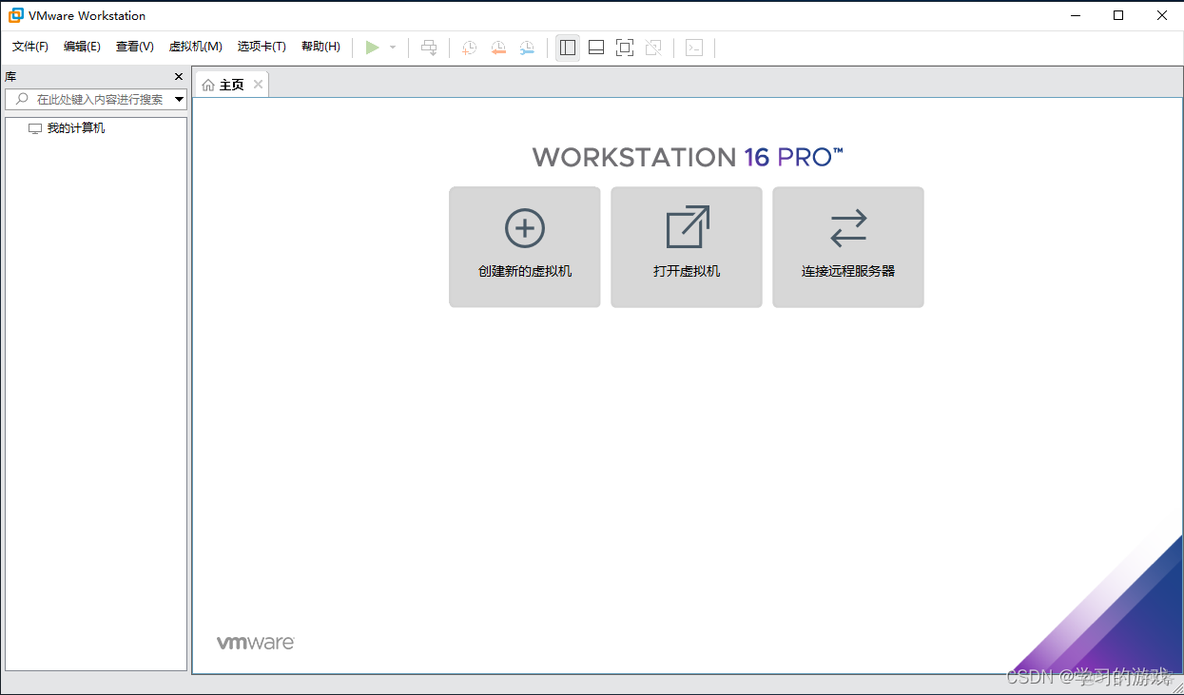 虚拟机安装windows server 2012 uefi还是bios 虚拟机安装windows server 2019_azure