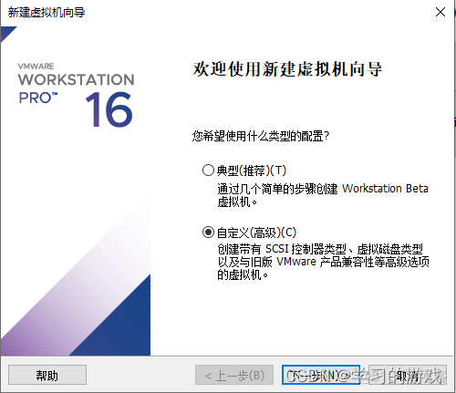 虚拟机安装windows server 2012 uefi还是bios 虚拟机安装windows server 2019_.net_02