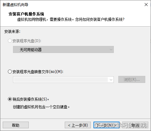 虚拟机安装windows server 2012 uefi还是bios 虚拟机安装windows server 2019_azure_04