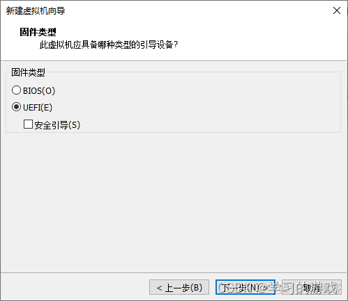 虚拟机安装windows server 2012 uefi还是bios 虚拟机安装windows server 2019_自定义_07