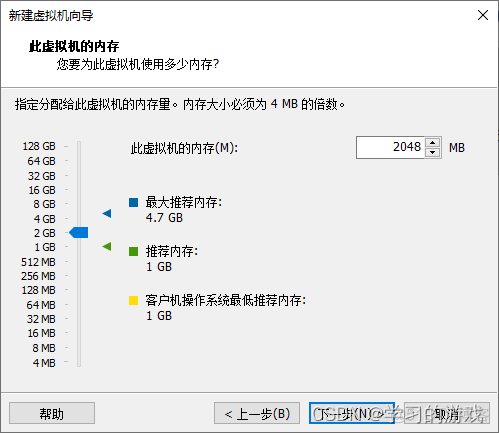 虚拟机安装windows server 2012 uefi还是bios 虚拟机安装windows server 2019_.net_09