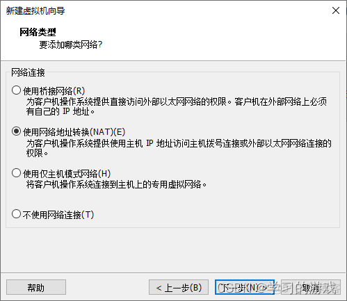 虚拟机安装windows server 2012 uefi还是bios 虚拟机安装windows server 2019_自定义_10