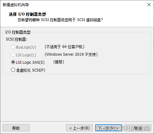 虚拟机安装windows server 2012 uefi还是bios 虚拟机安装windows server 2019_windows_11