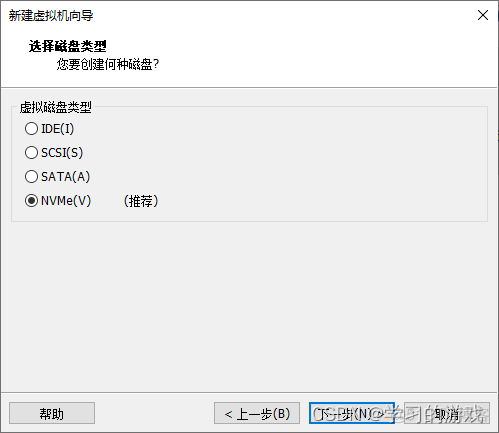 虚拟机安装windows server 2012 uefi还是bios 虚拟机安装windows server 2019_azure_12