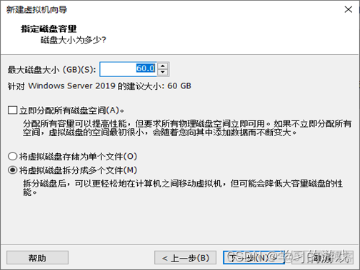 虚拟机安装windows server 2012 uefi还是bios 虚拟机安装windows server 2019_自定义_14