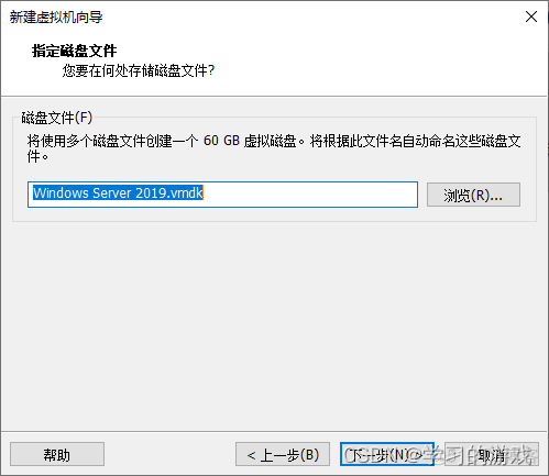 虚拟机安装windows server 2012 uefi还是bios 虚拟机安装windows server 2019_azure_15