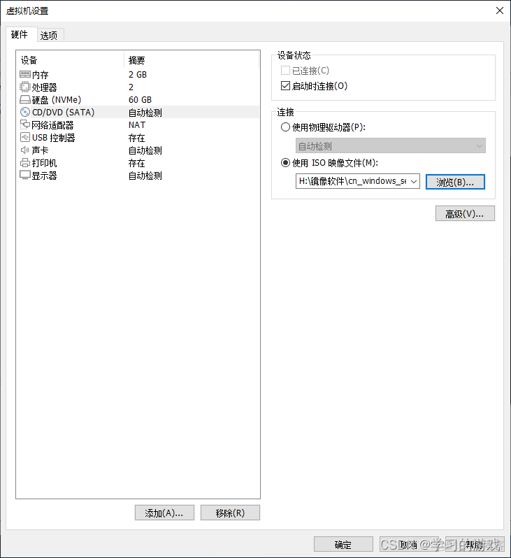 虚拟机安装windows server 2012 uefi还是bios 虚拟机安装windows server 2019_.net_18