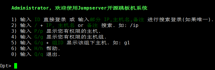 jumpserver堡垒机部署java 堡垒机怎么搭建_mysql_07