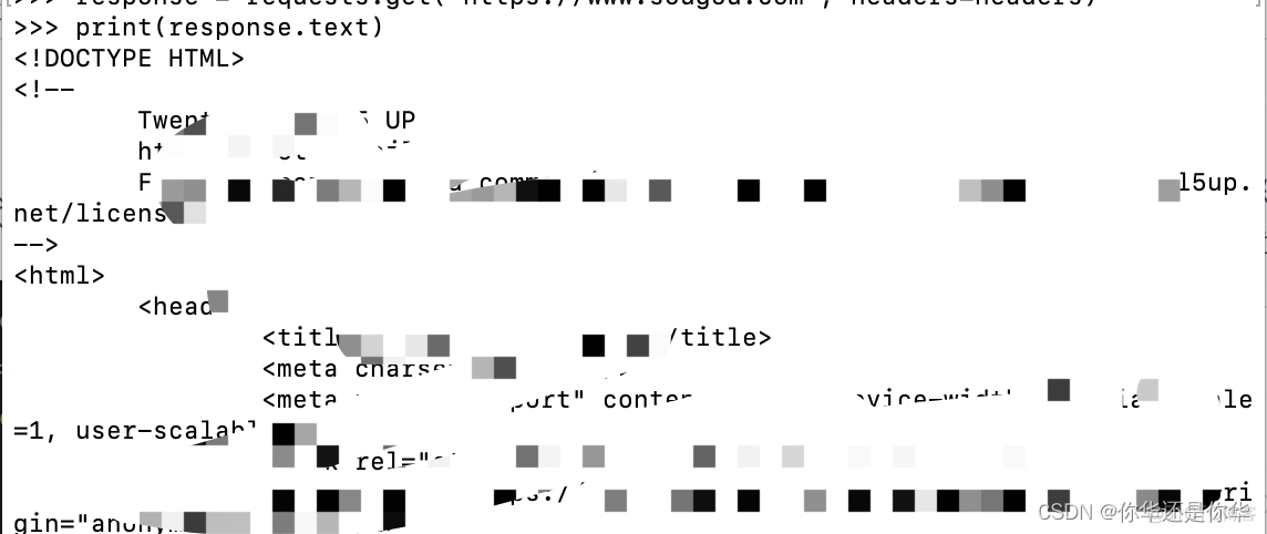 python _dbm安装 python安装commands模块_python_14