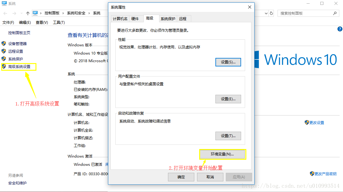 Windows hadoop 安装 windows下hadoop_Java环境变量