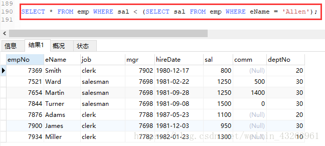 MYSQL统计 各部门人数 树形 mysql查询每个部门的人数_数据_08