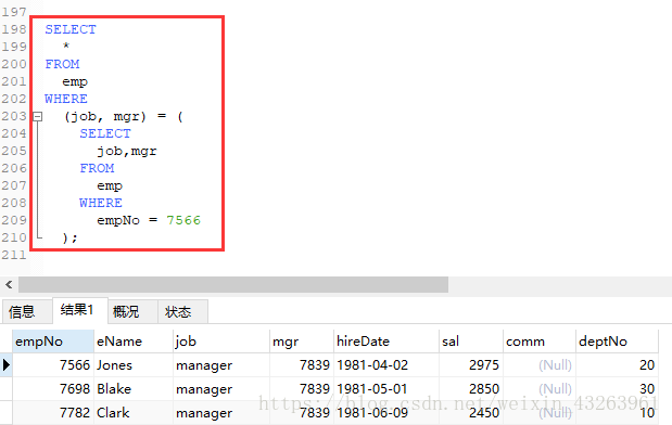 MYSQL统计 各部门人数 树形 mysql查询每个部门的人数_MYSQL统计 各部门人数 树形_09