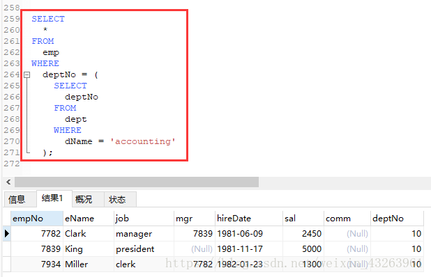 MYSQL统计 各部门人数 树形 mysql查询每个部门的人数_字段_12