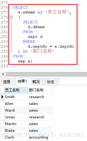 MYSQL统计 各部门人数 树形 mysql查询每个部门的人数_字段_13