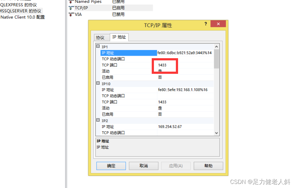 如何打破sql server 小于2M 内存的限制 sql server多大内存_服务器_08