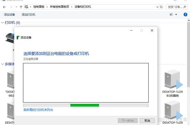 如何 安装 android studio sdk 如何 安装打印机_如何用计算机名安装打印机_04