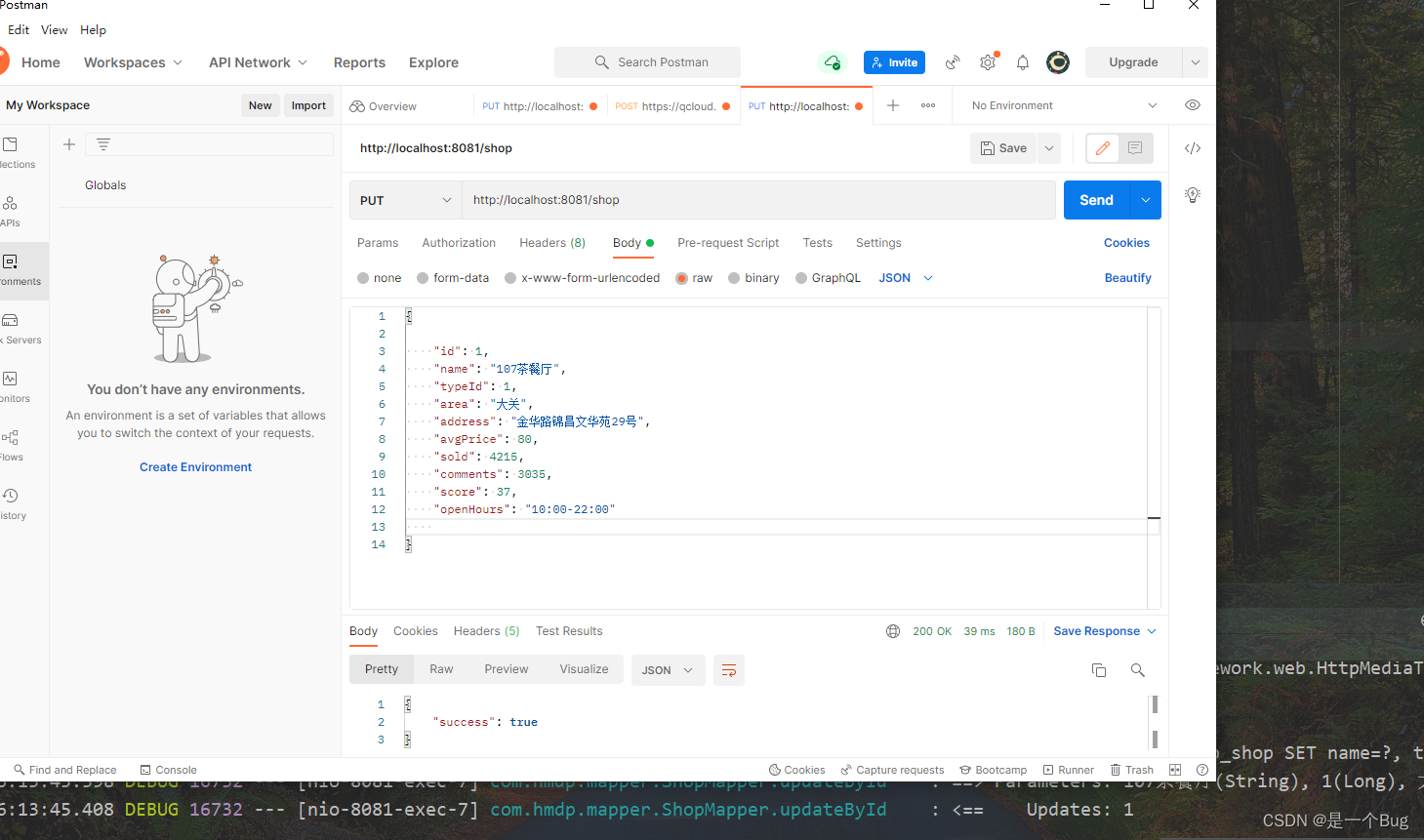 python 更新cookie 大众点评 如何更新大众点评_redis_05