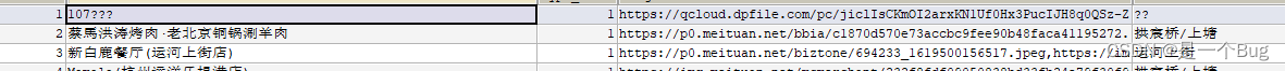 python 更新cookie 大众点评 如何更新大众点评_数据库_07