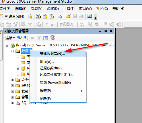 sql server 创建表并且插入数据 sql server怎么创建表语句_主键