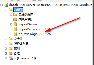 sql server 创建表并且插入数据 sql server怎么创建表语句_主键_07