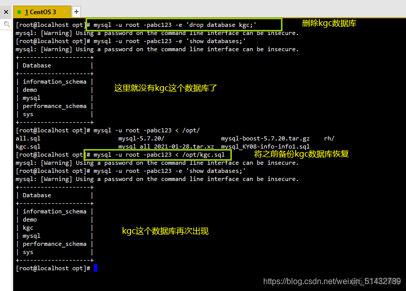 mysqlbinlog 按时间恢复 mysql 日志恢复_MySQL_08