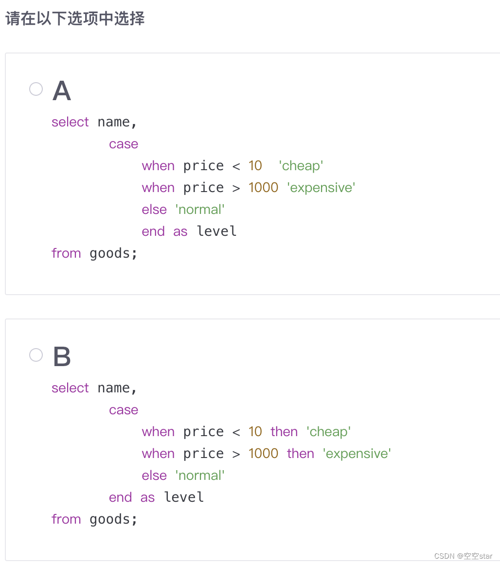 mysql 使用字段别名作为查询条件进行查询 mysql别名可以是汉字吗_mysql_02