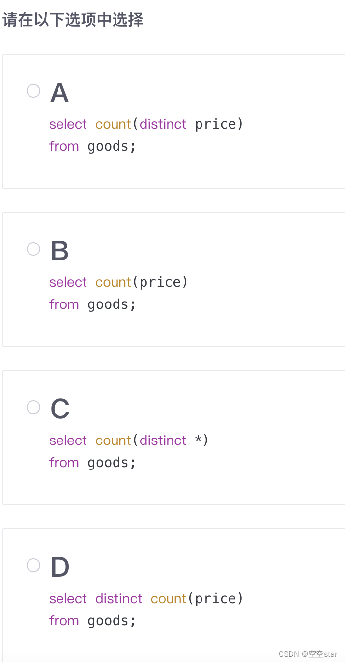 mysql 使用字段别名作为查询条件进行查询 mysql别名可以是汉字吗_sql_04