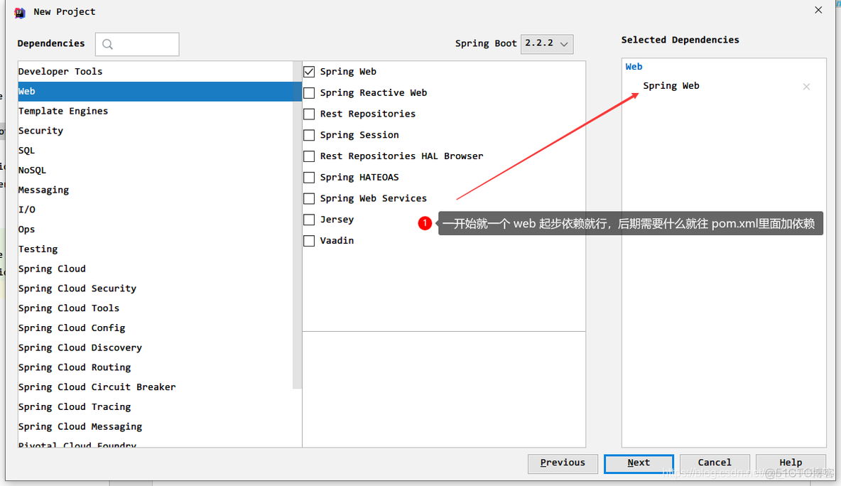 fleet spring boot 开发 springboot开发步骤_mybatis_03