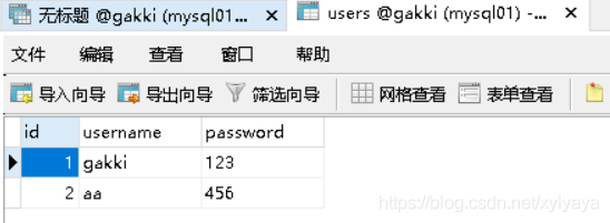 链接数据库mysql 如何insert into插入数据递增id 用insert into向数据库中添加数据_数据_03